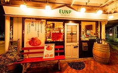 EUNP リストランテの外観1