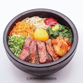 火の玉 ヨドバシAkiba店のおすすめ料理3