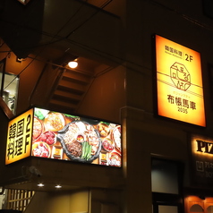 布帳馬車 ポジャンマチャ 2035の外観1