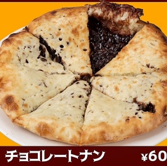 チョコナン