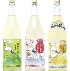 如月の３種呑みくらべ