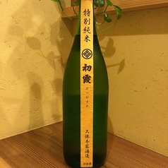 旬彩和膳 左がわのおすすめドリンク1