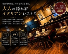 【フロア貸切】フロア貸切が40~立食式で70名様まで可能です。歓送迎会、結婚式2次会におすすめ!ちょっとした飲み会を気軽に貸切でお楽しみいただけます♪20~30名ほどでフロア半面の貸切もお受けしてますのでお気軽にご相談ください。