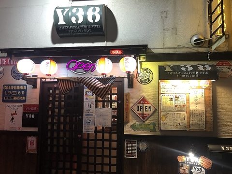 大阪/豊中/古民家/レトロ/居酒屋