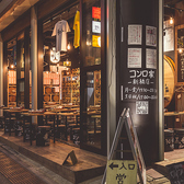 「新橋駅」烏森口から徒歩5分、ダッシュなら2分の距離にある駅チカのお店です!待ち合わせ・解散しやすい立地なので、友人との飲み会や女子会などにも便利です◎