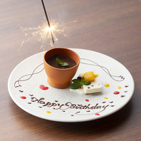 誕生日や記念日のご利用に最適