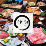 【旭川和食小料理店】 倖旬 全席個室では、厳選した旬の食材を使った日本料理をお楽しみいただけます