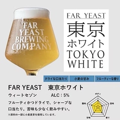 東京ホワイト 250ml