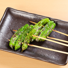 ししとう串 一本