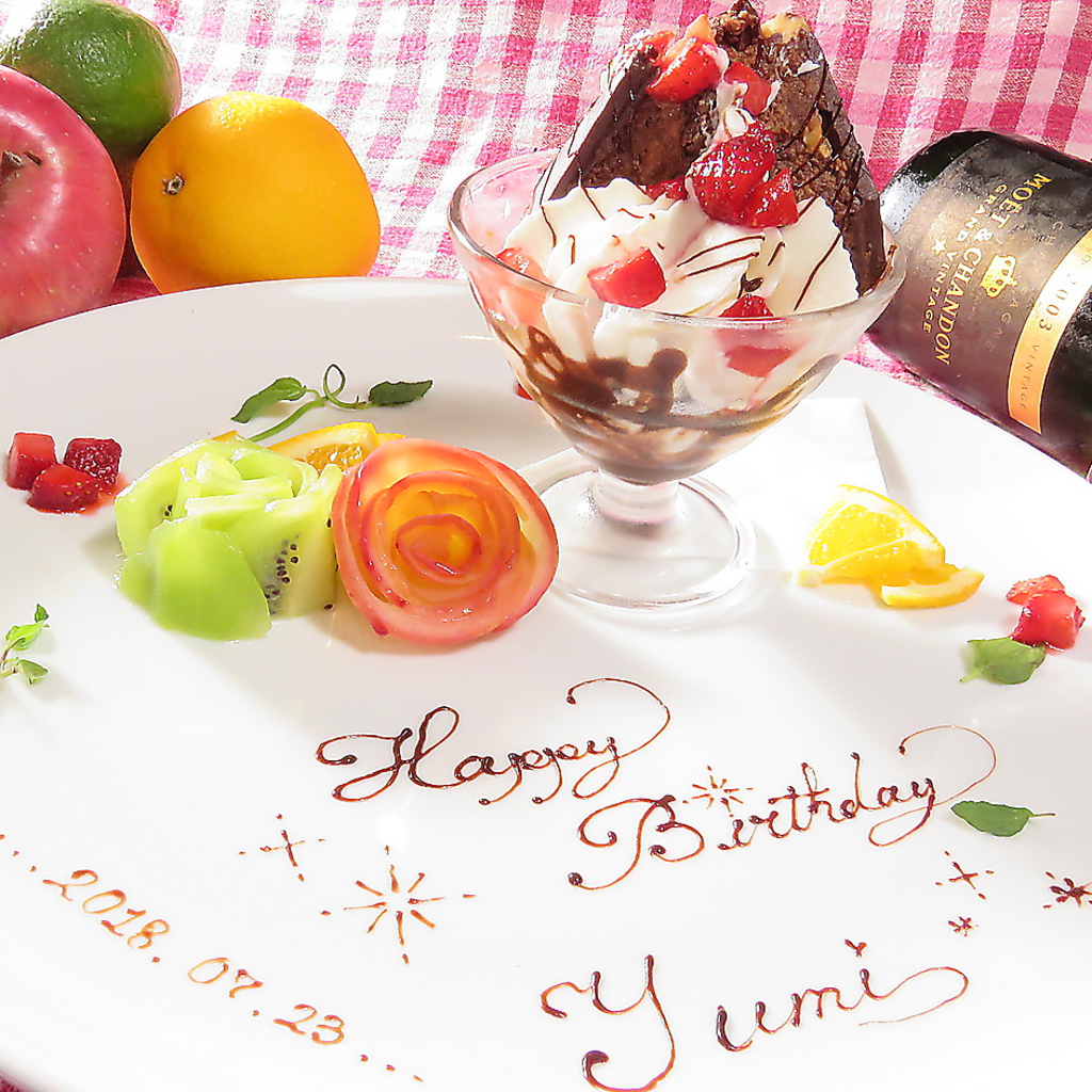 花火付のデザートサービス♪誕生日や記念日など大切な1日に★ご予約お待ちしています