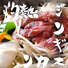 情熱!焼き肉 ホルモン! 肉のラクのおすすめポイント1