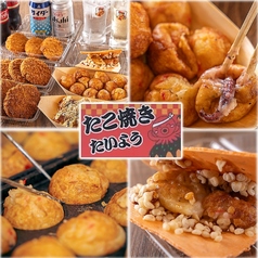 たこ焼きたいようの写真