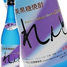 黒糖焼酎　れんと