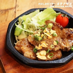 希少部位！マグロほほ肉の絶品ステーキ