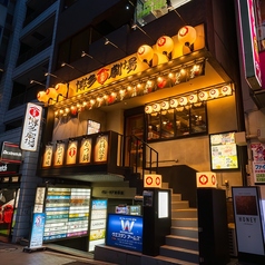 屋台屋 博多劇場 渋谷宮益坂店の外観1