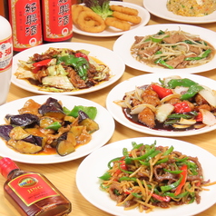 小魚号のコース写真