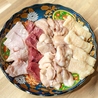 生焼きホルモン元家 別邸 のおすすめポイント1