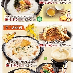 平日限定ランチ