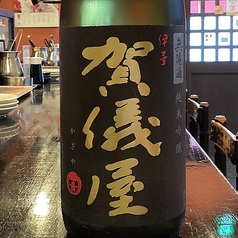 【冷酒】賀儀屋　純米吟醸　一合