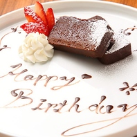 心を込めたお祝いプレート！誕生日・記念日を彩ります