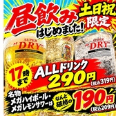 ニクノヒ 姫路店の雰囲気2
