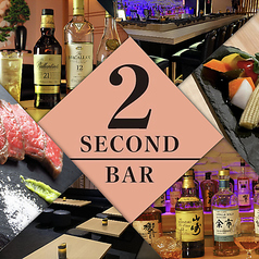 BAR SECOND バーセカンドの画像