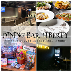 完全貸切&誕生日パーティ DINING BAR LIBERTY 梅田店の写真