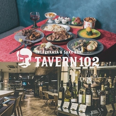 TAVERN タバーン 102 THE IZAKAYA&SAKE BARの写真