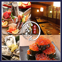 北海道海鮮居酒屋 いろりあん 時計台店特集写真1