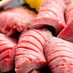 【タン】上塩タン