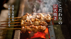 登川家のおすすめ料理1