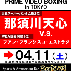 BeeRUSH ビーラッシュ 大名店のコース写真