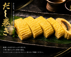 だし巻たまご