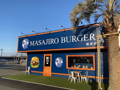 MASAJIRO BURGER マサジロウ バーガー 飯塚店