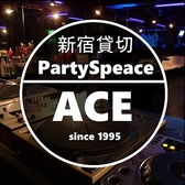 パーティースペース 新宿ACE 歌舞伎町店の写真