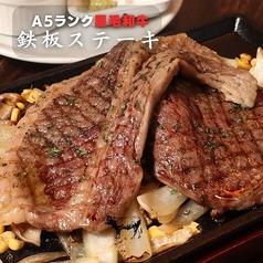 イルキャンティ 河原町三条店のおすすめポイント1