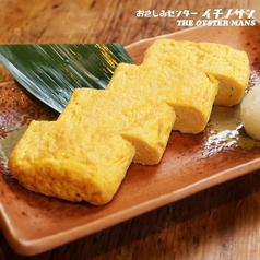 出汁の旨味！ふっくらだし巻き卵