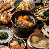 個室居酒屋 とっとり 新宿本店のおすすめ料理2