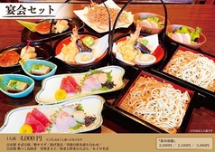 手打蕎麦うどん 和食玉川 北柏店のコース写真