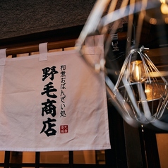 1卓限定の6名様用テーブル席は、小人数のグループでの飲み会や、同僚との集まりに大人気です。美味しいお酒を片手に皆で盛り上がれます。自慢の煮込み料理や新鮮なお刺身を肴に心ゆくまでお楽しみください。