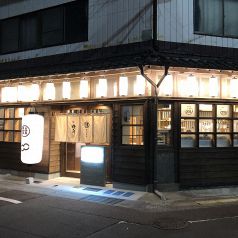 鰻と肴菜と日本酒の店　まんまるの写真3