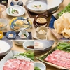 梅の花 高宮店のURL1
