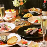 倭ダイニングたか山のおすすめ料理2