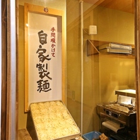 自家製の麺を使用した焼そば☆