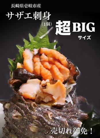 やきとり 吉鳥 大名店