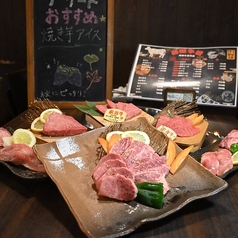 飛騨牛 炭火焼肉 源 GENのコース写真