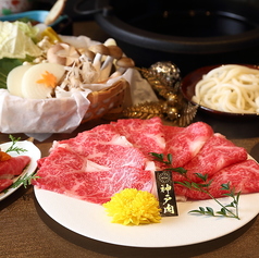 石田 ハービスプラザ店のコース写真