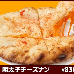 明太子チーズナン