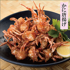 登川家のおすすめ料理2