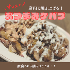 ◎フードメニュー充実◎